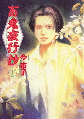 哪吒2 动画 2025 饺子