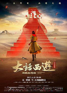 沙丘2 电影 2024 丹尼斯维伦纽瓦